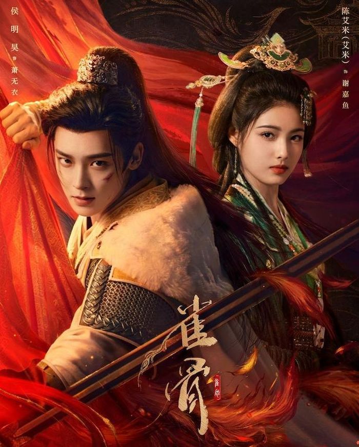 Ra mắt từ ngày 11/7/2026, Tước Cốt thu hút sự chú ý nhờ sự kết hợp giữa Hầu Minh Hạo và Ngải Mễ. Bộ phim pha trộn yếu tố cổ trang, lãng mạn, quyền mưu cùng cơ quan thuật kỳ ảo. Tiêu Vô Y là thế tử mang tiếng xấu vì tội "thí quân", trong khi Tạ Gia Ngư là truyền nhân bí mật của Mặc gia cơ quan thuật. Cuộc hôn nhân sắp đặt giữa hai người mở đầu cho chuỗi màn đấu trí, che giấu thân phận và những ván cờ sinh tử trước khi họ dần tin tưởng, sát cánh bảo vệ giang sơn.