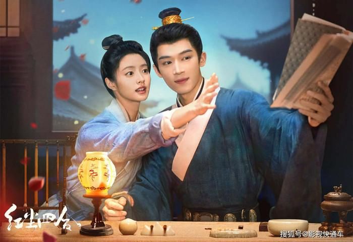 Hồng Trần Tứ Hợp do Vương Tinh Việt và Từ Nhược Hàm đóng chính. Ảnh: Weibo