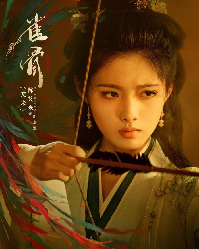 Amy (Ngải Mễ) thủ vai Tạ Gia Ngư. Ảnh: Weibo