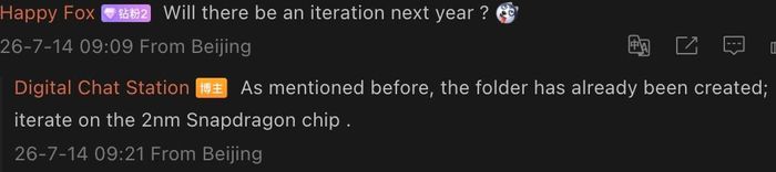 Tipster suggests next-generation Honor Robot Phone may be in the works.