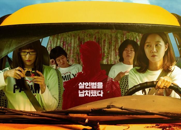 Dàn diễn viên thực lực của The Journey to Gyeongju gây chú ý ngay từ những poster đầu tiên.