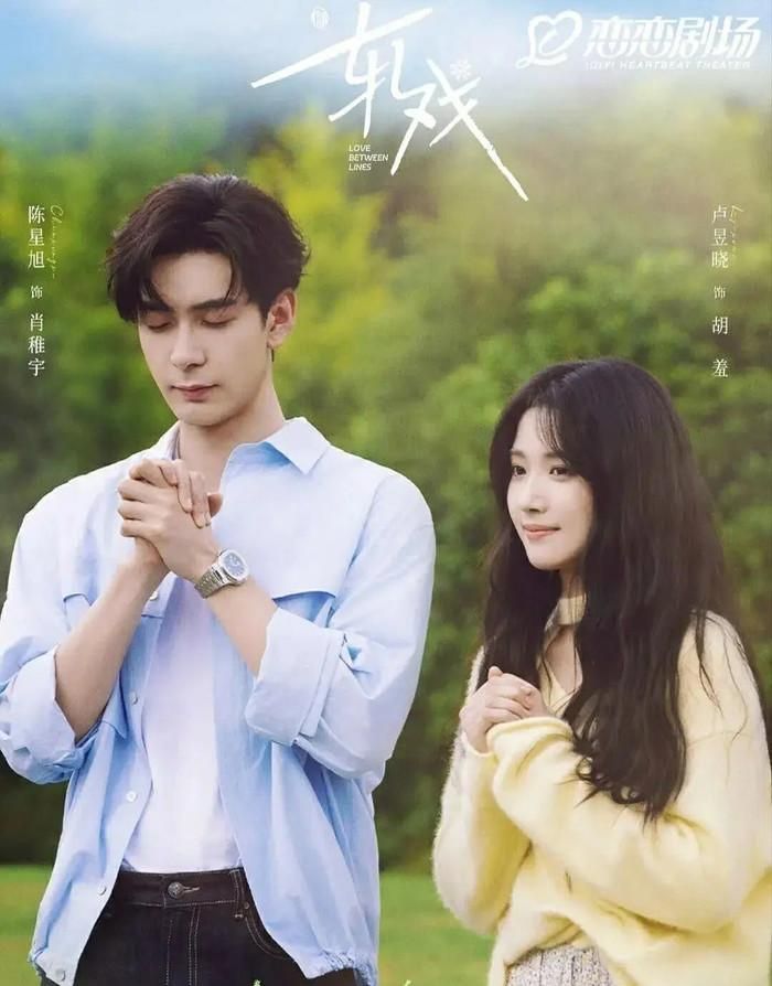 Phim Yết Hí. Ảnh: Weibo