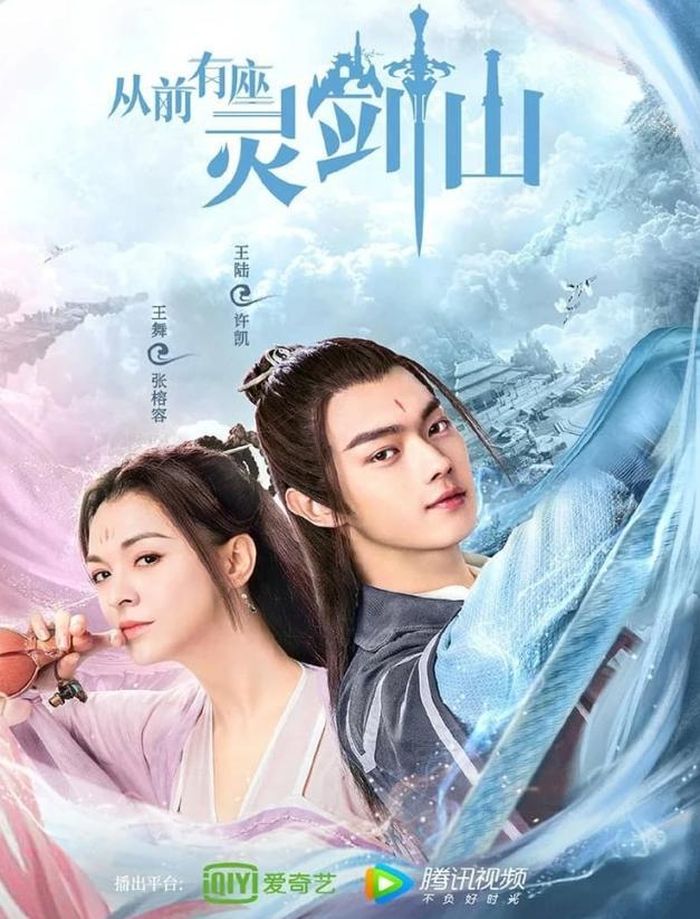  Thuở Xưa Có Ngọn Núi Linh Kiếm do Hứa Khải, Trương Dung Dung đóng chính. Ảnh: Weibo