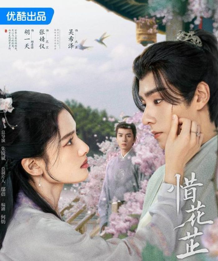 Tích Hoa Chỉ do Hồ Nhất Thiên, Trương Tịnh Nghi đóng chính. Ảnh: Weibo