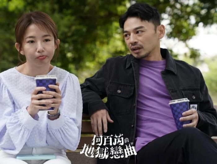 Quách Thư Dao, Diêu Thuần Diệu và Chung Dao tái hợp với nhiều màn tung hứng ăn ý. Khán giả đánh giá phần tiếp theo vẫn giữ được chất riêng, đồng thời đào sâu hơn vào quá trình trưởng thành của các nhân vật.