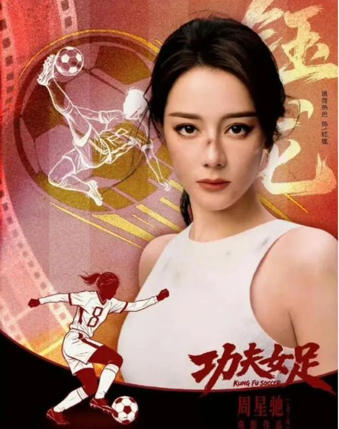 Bóng đá nữ Kung Fu do Châu Tinh Trì đạo diễn vẫn giữ lợi thế lớn về doanh thu lũy kế và số suất chiếu trên toàn quốc.