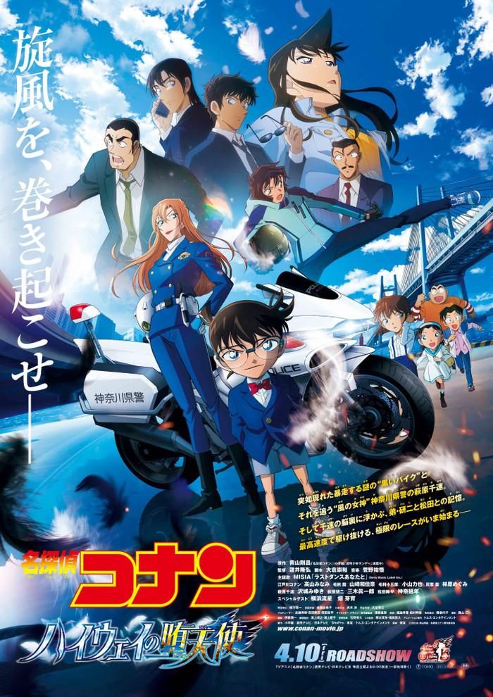 Sau thành công của Doraemon Movie 45, khán giả đang chờ xem liệu Conan Movie 29 có thể tiếp tục lập kỷ lục mới tại phòng vé Việt Nam. Ảnh: CGV.