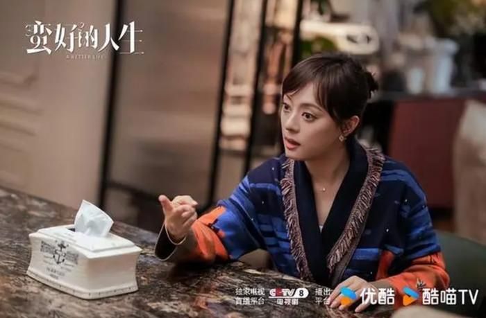 Thị hậu Tôn Lệ lột xác đầy nghị lực trong phim truyền cảm hứng Cuộc Đời Thật Đẹp. Ảnh: Youku