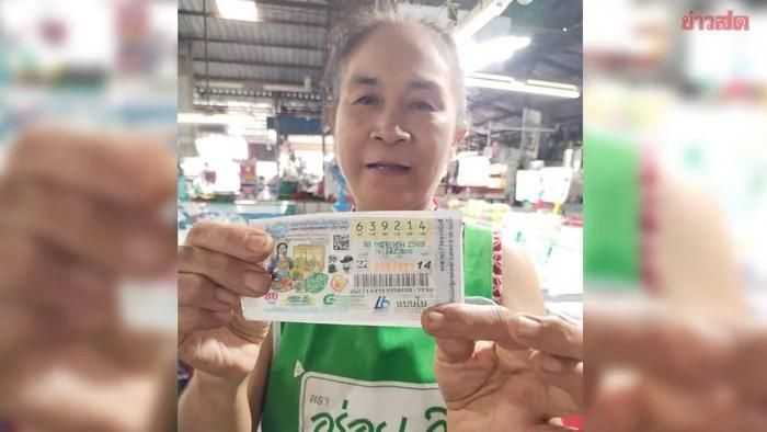 Người phụ nữ bán chuối chiên vỡ òa trúng số độc đắc gần 4,8 tỷ đồng.