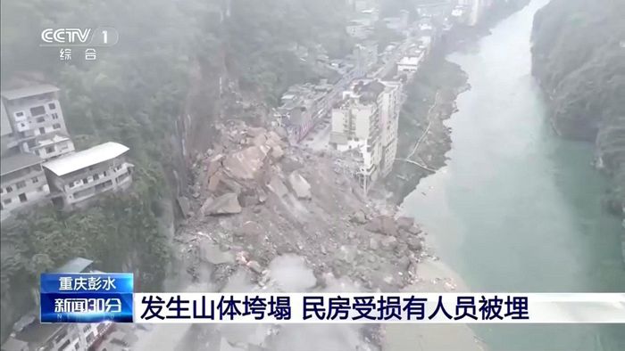 Khu vực xảy ra lở đất tại thành phố Trùng Khánh, Trung Quốc. Ảnh chụp từ video của Reuters