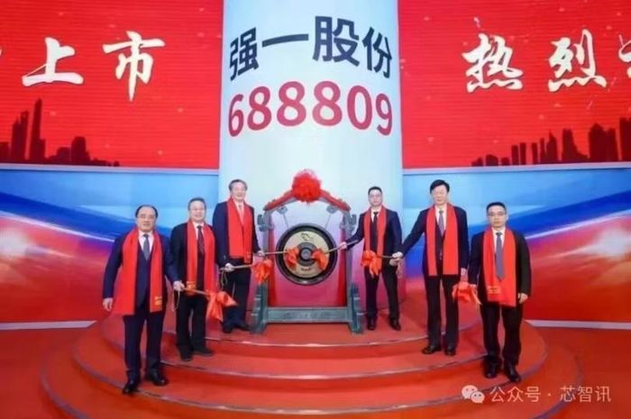 Cuối năm 2025, Công ty Maxone Semiconductor IPO thành công trên sàn STAR Market Thượng Hải. Ảnh: Singtao.
