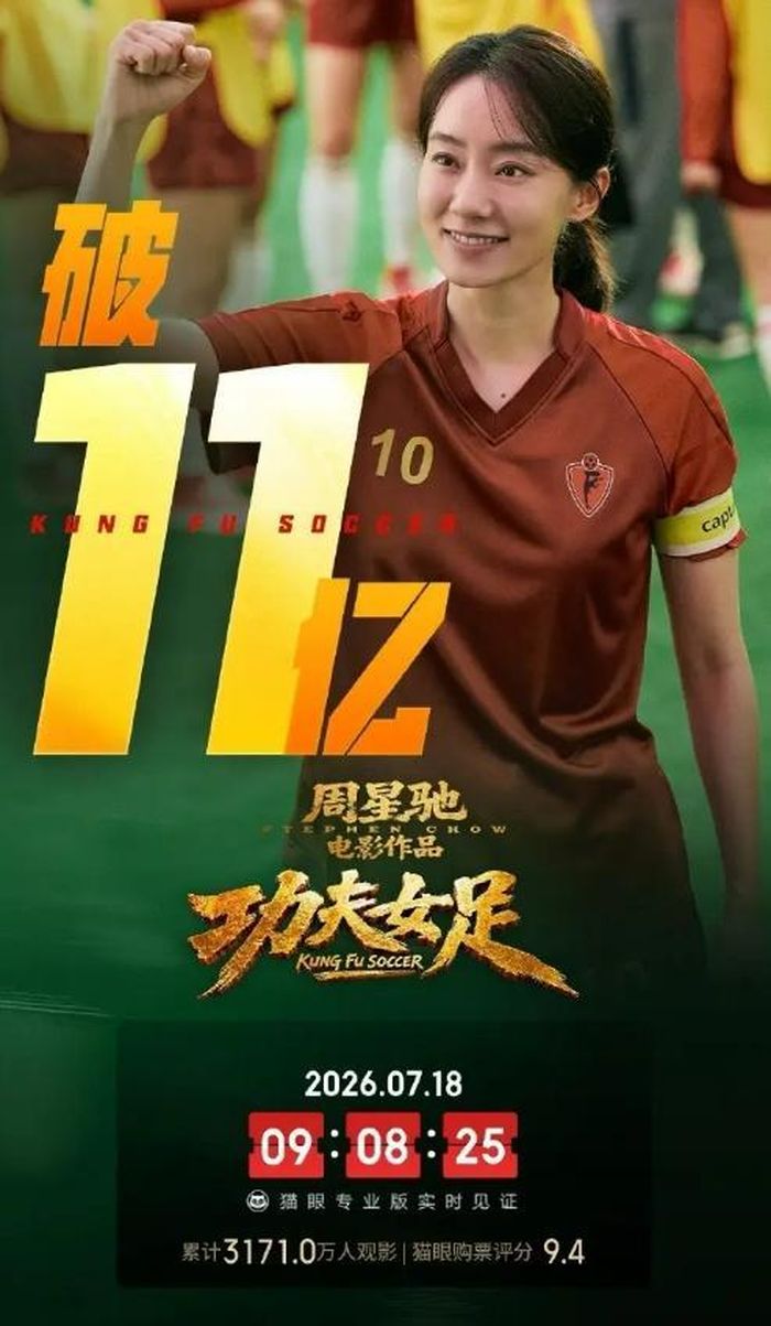 Đội Bóng Đá Nữ Kungfu đã thu về hơn 1,1 tỷ NDT. Ảnh: Weibo