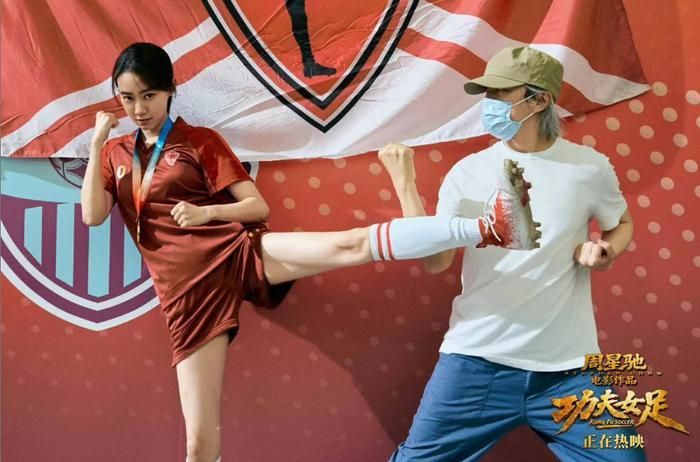 Dù gây nhiều ý kiến trái chiều, bộ phim vẫn duy trì sức hút mạnh mẽ và liên tục dẫn đầu phòng vé Trung Quốc. Ảnh: Sohu.