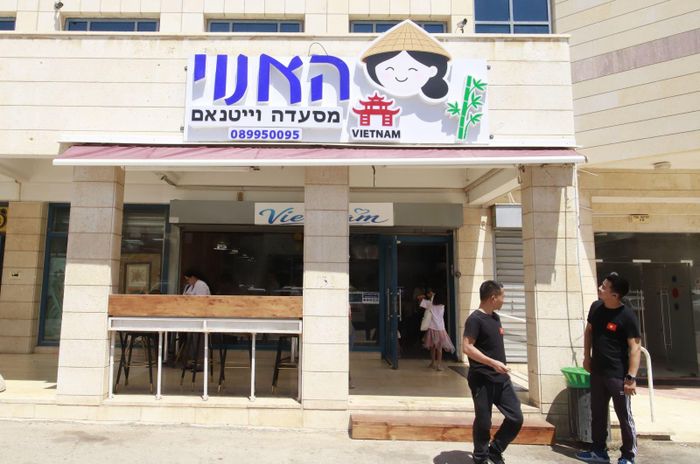 Nhà hàng "Hà Nội, Việt Nam" nổi bật giữa một khu trung tâm thương mại và văn phòng khá đông đúc ở thành phố Be'er Sheva, miền Nam Israel.