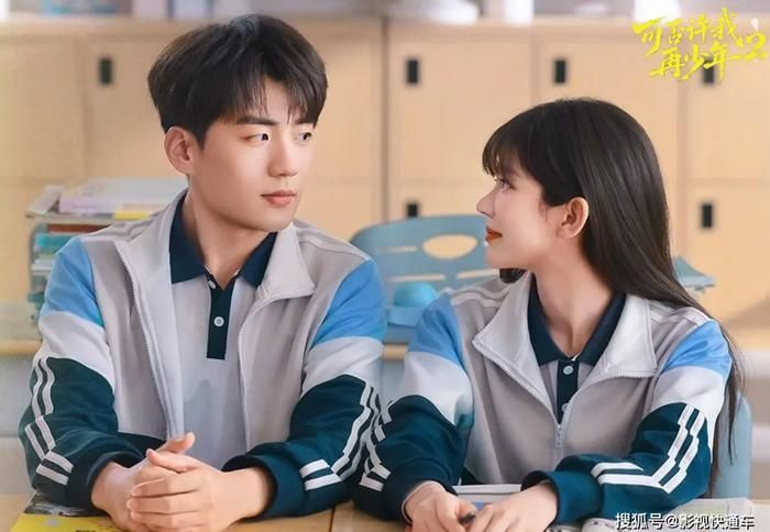 Phim Có Thể Cho Tôi Trở Lại Tuổi Thiếu Niên Không 2. Ảnh: Weibo