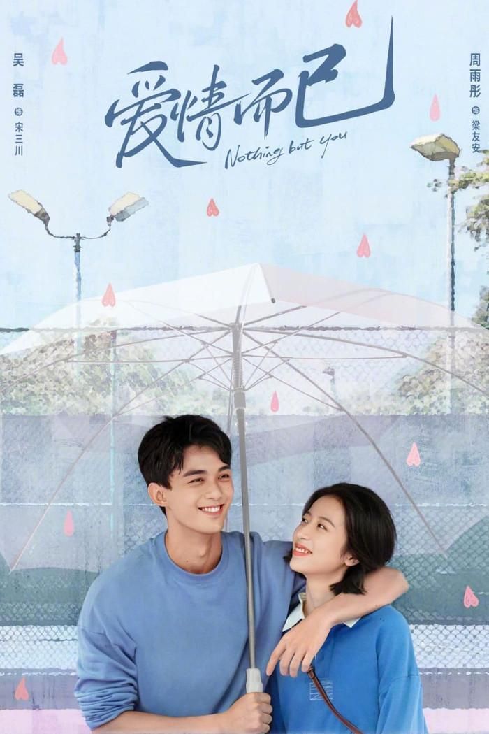 Tình Yêu Mà Thôi kể về mối quan hệ giữa Lương Hữu An (Châu Vũ Đồng), nữ trợ lý giám đốc 32 tuổi đang chững lại trong sự nghiệp, và Tống Tam Xuyên (Ngô Lỗi), vận động viên trẻ phải đối mặt với nhiều áp lực tâm lý. Sau khi cùng làm việc tại một câu lạc bộ quần vợt, cả hai sát cánh vượt qua những thử thách trong môi trường thể thao chuyên nghiệp. Không chỉ khai thác chuyện tình "chị em", bộ phim còn đề cao tinh thần theo đuổi ước mơ, sự trưởng thành và việc tìm thấy động lực mới trong cuộc sống.