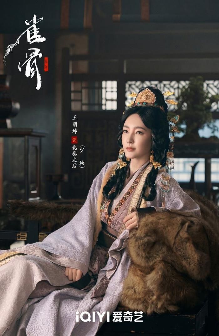 Vương Lệ Khôn vai Thiếu Ương. Ảnh: Weibo