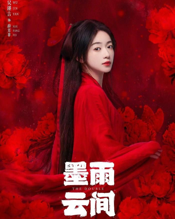 Ngô Cẩn Ngôn vai Tiết Phương Phi trong Mặc Vũ Vân Gian. Ảnh: Weibo