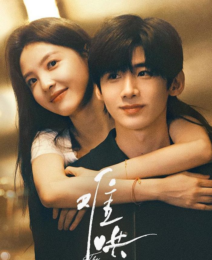 Từ hai người từng bỏ lỡ nhau vì hiểu lầm, Tang Diên và Ôn Dĩ Phàm cuối cùng vượt qua những tổn thương trong quá khứ để tìm lại tình yêu. Cái kết ngọt ngào với màn cầu hôn và cuộc sống hạnh phúc khiến bộ phim trở thành một trong những tác phẩm chữa lành được yêu thích nhất.