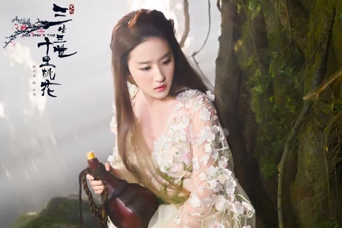 Trong phiên bản điện ảnh chuyển thể từ tiểu thuyết nổi tiếng, Lưu Diệc Phi đảm nhận vai Bạch Thiển. Bộ phim đạt doanh thu hơn 500 triệu nhân dân tệ và tiếp tục khẳng định sức hút của cô ở dòng phim cổ trang.
