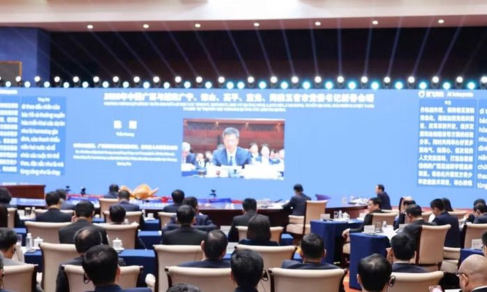 Quang cảnh hội nghị gặp gỡ giữa Bí thư 5 tỉnh, thành phố của Việt Nam là Quảng Ninh, Lạng Sơn, Cao Bằng, Tuyên Quang, Hải Phòng và Bí thư Khu ủy Khu tự trị dân tộc Choang Quảng Tây, Trung Quốc.