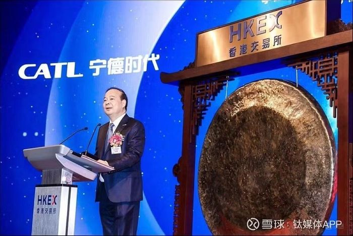 Ông Tăng Dục Quần phát biểu tại buổi IPO thành công trên sàn chứng khoán Hong Kong. Ảnh: Xueqiu.