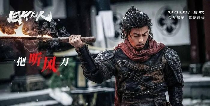 Đông Bắc cảnh sát cố sự và Mục Trung Vô Nhân giúp Tạ Miêu xây dựng hình tượng hành động mang dấu ấn riêng, thoát khỏi cái bóng của Lý Liên Kiệt. Ảnh: Weibo.