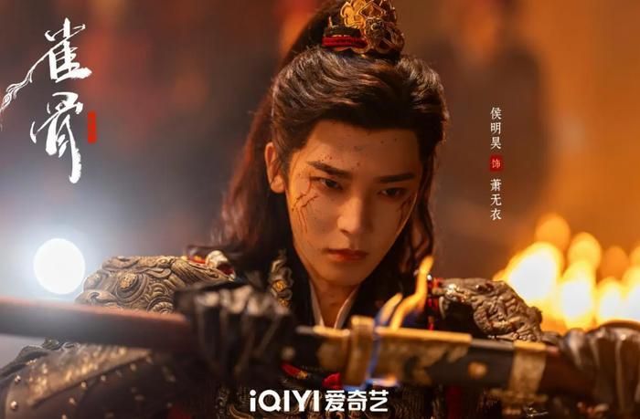 Tạo hình chiến tướng của Hầu Minh Hạo nhận nhiều lời khen từ khán giả. Ảnh: iQIYI