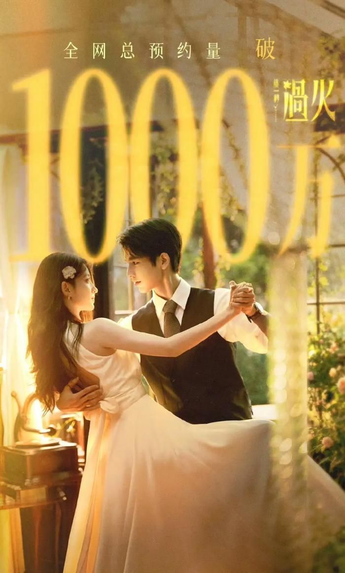 Bộ phim Giây Phút Ấy Vượt Giới Hạn có sự góp mặt của Trương Lăng Hách và Vương Sở Nhiên đang nhận được nhiều sự chú ý từ khán giả. Ảnh: NSX