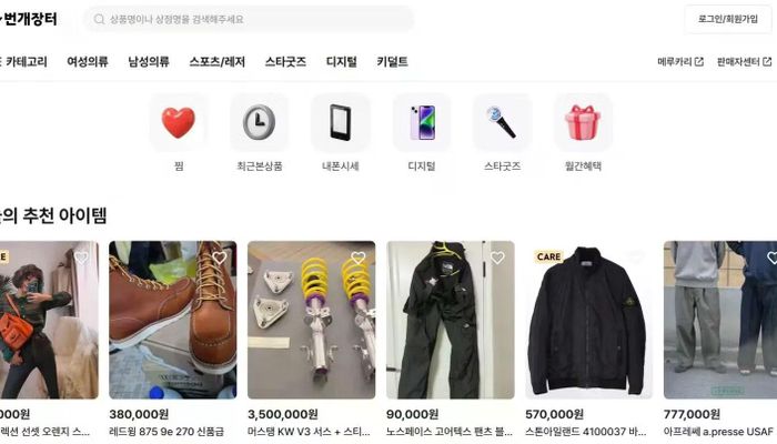 Nền tảng mua bán hàng secondhand Bunjang rất được lòng giới trẻ Hàn Quốc