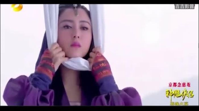 A Tuyết khiến Âu Dương Phong đau khổ cả đời. 