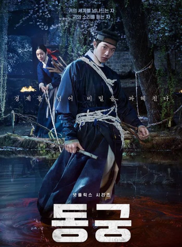 Lời Nguyền Đông Cung nhanh chóng dẫn đầu lượt xem trên Netflix Hàn Quốc ngay sau khi phát hành trọn bộ tám tập. Ảnh: Netflix.