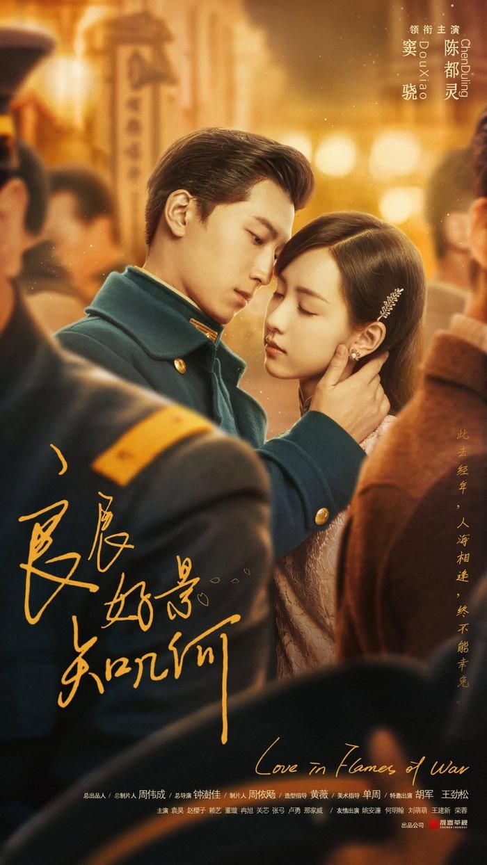 Lương Thần Hảo Cảnh Tri Kỷ Hà là lựa chọn rất đáng xem cho những ai yêu thích dòng phim ngược luyến thời Dân quốc. Ảnh: Weibo