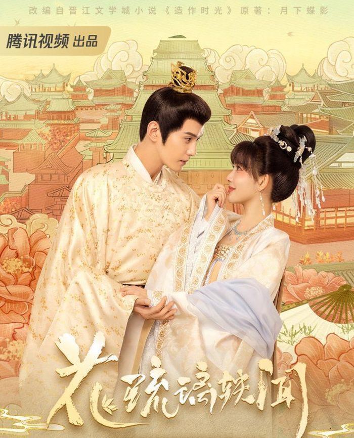 Hoa Lưu Ly Dật Văn do Từ Chính Khê, Mạnh Tử Nghĩa đóng chính. Ảnh: Weibo
