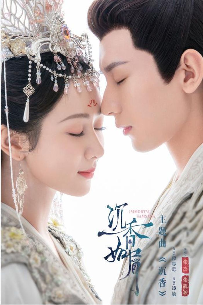 Bộ phim sở hữu nhiều bối cảnh tiên giới đẹp mắt cùng hệ thống kỹ xảo ổn định. Các phân cảnh sử dụng linh lực, thần khí và hiệu ứng chiến đấu đều nhận được nhiều lời khen từ khán giả.