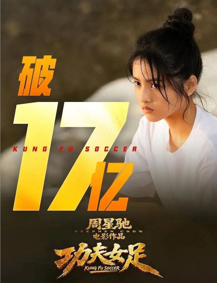 Đội Bóng Đá Nữ Kung Fu bắt đầu có dấu hiệu giảm nhiệt sau gần hai tuần thống trị phòng vé. (Ảnh: Sohu)