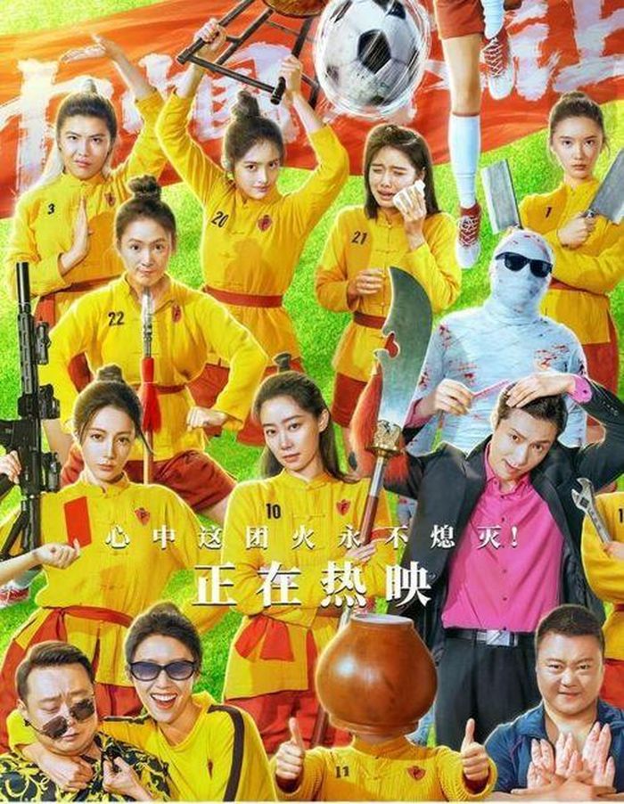 Đội Bóng Đá Nữ Kung Fu vượt mốc 1,6 tỷ NDT doanh thu phòng vé. 