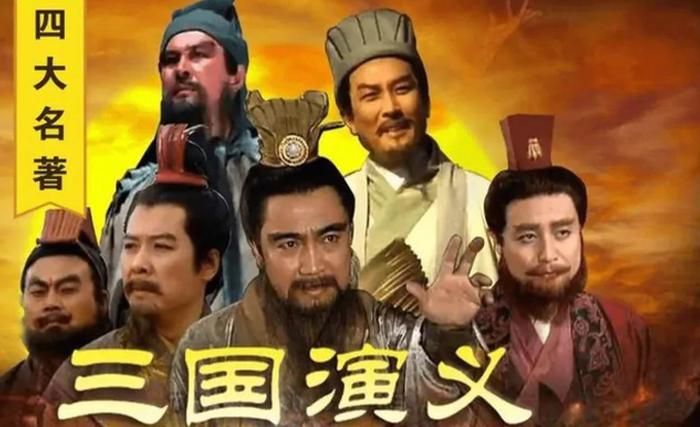 Dài 84 tập, Tam Quốc Diễn Nghĩa tái hiện thời kỳ phân tranh Ngụy - Thục - Ngô với quy mô hoành tráng. Bộ phim quy tụ nhiều đạo diễn dưới sự chỉ đạo của Vương Phù Lâm và sở hữu dàn diễn viên được đánh giá là "đo ni đóng giày" cho từng nhân vật, nổi bật như Đường Quốc Cường, Bào Quốc An, Tôn Ngạn Quân, Lục Thụ Minh và Ngô Hiểu Đông. Không chỉ khắc họa những trận chiến nổi tiếng, phim còn truyền tải tinh thần trung nghĩa, mưu lược và lòng trung quân của các nhân vật lịch sử, trở thành tác phẩm kinh điển của dòng phim lịch sử Trung Quốc.