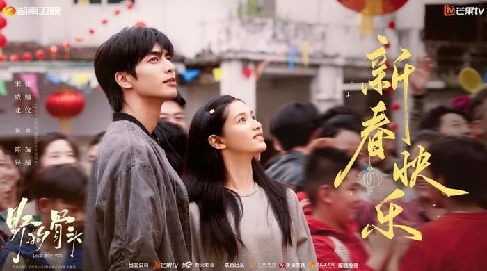 Diễn xuất tự nhiên cùng không gian hoài niệm giúp Chó Hoang Và Xương nhận nhiều phản hồi tích cực từ khán giả. Ảnh: Weibo.
