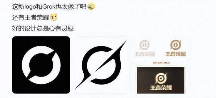  Logo của Honor bị cư dân mạng Trung Quốc chế giễu vì giống Grok và Vương Giả Vinh Diệu. Ảnh: Weibo. 