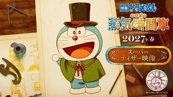Doraemon: Nobita và Cỗ Máy Thời Gian Chạy Bằng Hơi Nước sẽ là câu chuyện hoàn toàn nguyên bản, lấy cảm hứng từ thời kỳ Cách mạng Công nghiệp. Ảnh: NSX.