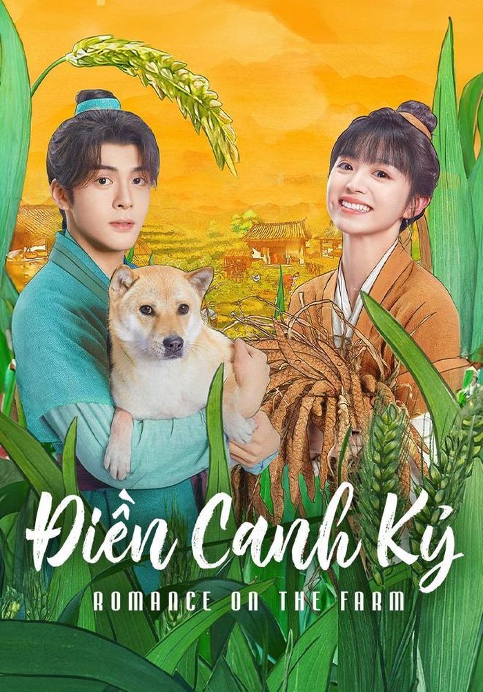 Điền Canh Kỷ quy tụ Điền Hi Vi và Tăng Thuấn Hy trong câu chuyện xuyên không kết hợp yếu tố làm giàu. Liên Mạn Nhi bước vào một trò chơi thực tế ảo lấy bối cảnh nông thôn thời nhà Tống và phải kiếm đủ 1.000 lượng vàng mới có thể hoàn thành nhiệm vụ. Từ một người hiện đại không quen lao động, cô dần học cách trồng trọt, kinh doanh và đối mặt với những mâu thuẫn trong gia đình họ Liên. Hành trình ấy cũng đưa cô đến với mối tình nhẹ nhàng cùng Thẩm Nặc.