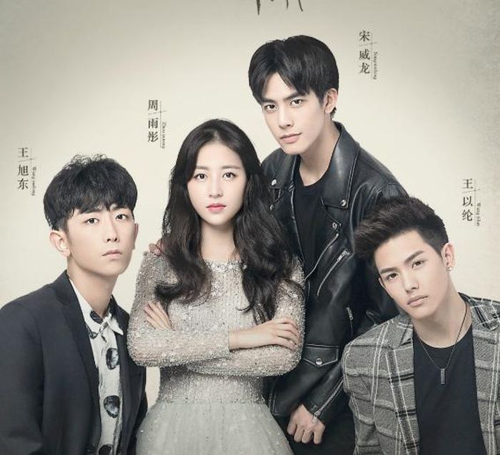 Khoảng Cách Ánh Sáng Của Anh Và Em là bộ phim pha trộn giữa yếu tố ngôn tình, viễn tưởng và siêu nhiên. Phim kể về Tuyết Cơ, cô gái mang năng lực bất tử, có thể tái sinh với thân phận mới sau mỗi lần qua đời. Suốt 1.000 năm, cô không ngừng tìm kiếm mối tình đầu và cuối cùng gặp Cố Thế Nhất, chàng trai có gương mặt giống hệt người cô từng yêu. Dù tính cách hoàn toàn khác biệt, cả hai dần nảy sinh tình cảm sau nhiều biến cố. Với kịch bản mới lạ cùng câu chuyện đan xen giữa hiện đại và quá khứ, bộ phim đã giúp Tống Uy Long thu hút sự chú ý và trở thành gương mặt triển vọng của màn ảnh Hoa ngữ.
