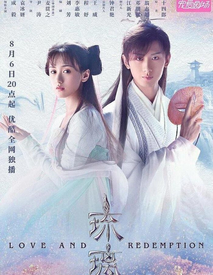 Lưu Ly do Thành Nghị và Viên Băng Nghiên đóng chính. Ảnh: Weibo