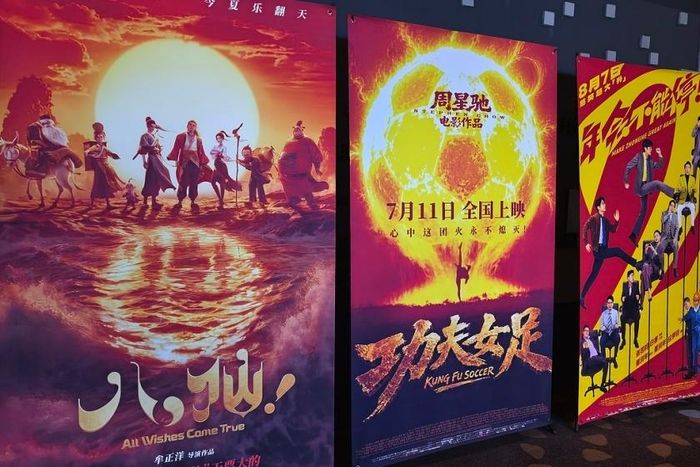 Hình ảnh poster phim tại một rạp chiếu phim ở Trung Quốc. (Ảnh: Visual China).