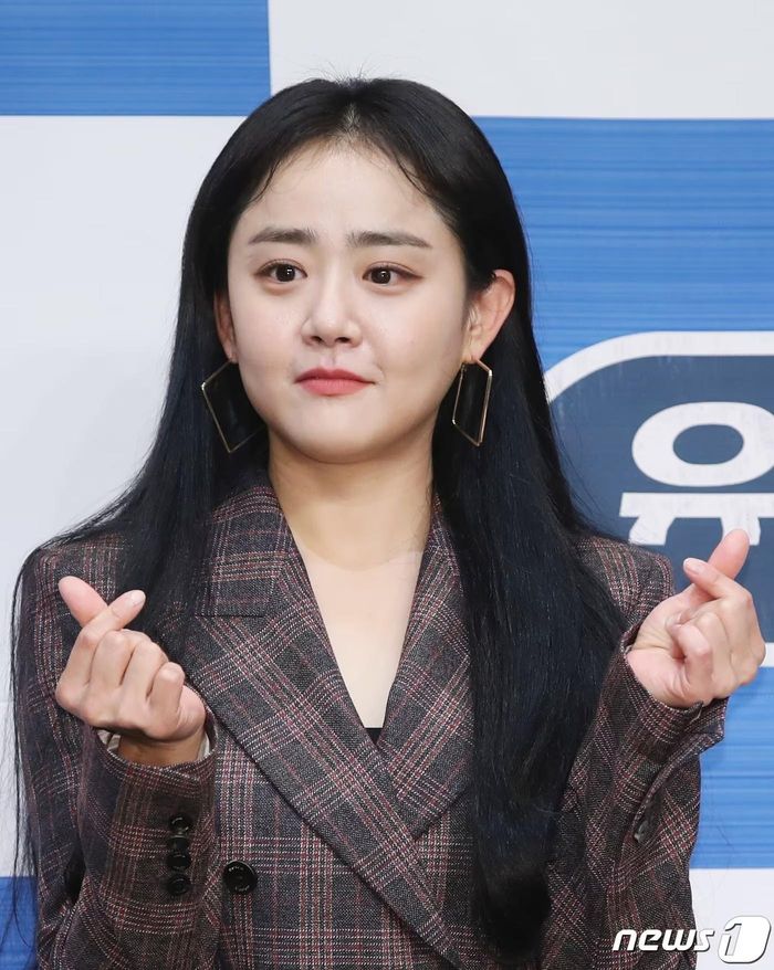  Moon Geun Young giấu kín chuyện hẹn hò suốt thời gian qua. Ảnh: News1. 