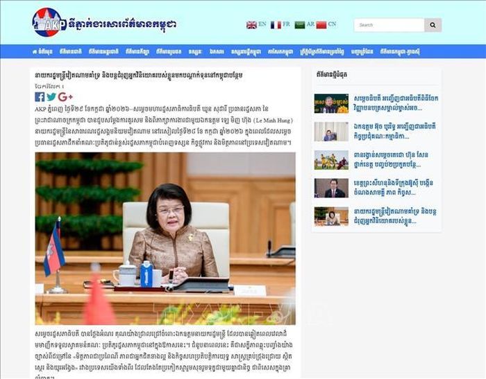 Thông tấn xã Campuchia (AKP) ngày 29/7/2026 đăng tải bài viết với tiêu đề “Thủ tướng Việt Nam ủng hộ và tiếp tục thúc đẩy các nhà đầu tư của mình mở rộng đầu tư tại Campuchia”. Ảnh: TTXVN phát