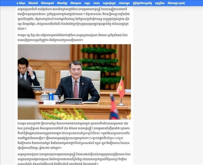 Bài viết trên AKP về cuộc gặp giữa Chủ tịch Quốc hội Campuchia Khuon Sudary với Thủ tướng Lê Minh Hưng. Ảnh: TTXVN phát