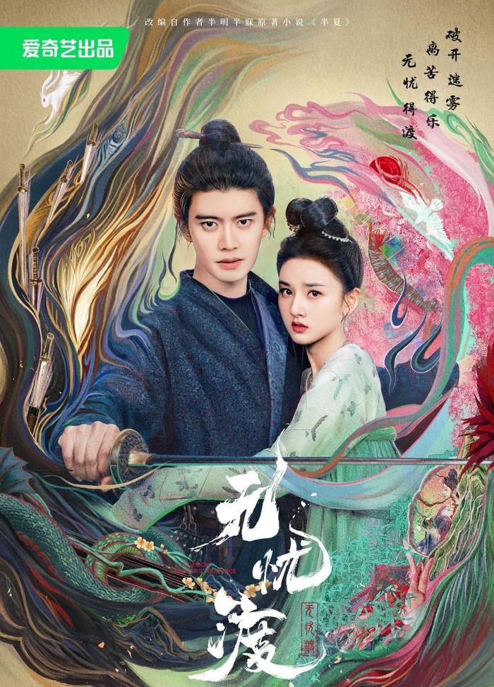 Vô Ưu Độ do Nhậm Gia Luân, Tống Tổ Nhi đóng chính. Ảnh: Weibo