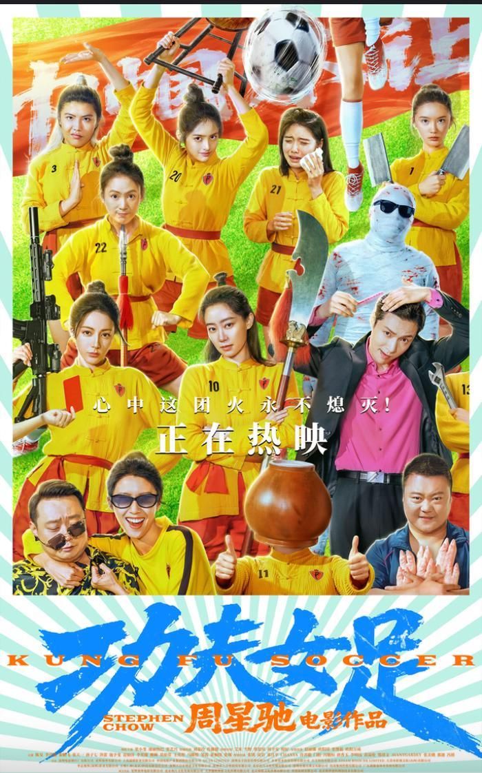 Đội bóng nữ Kung Fu.